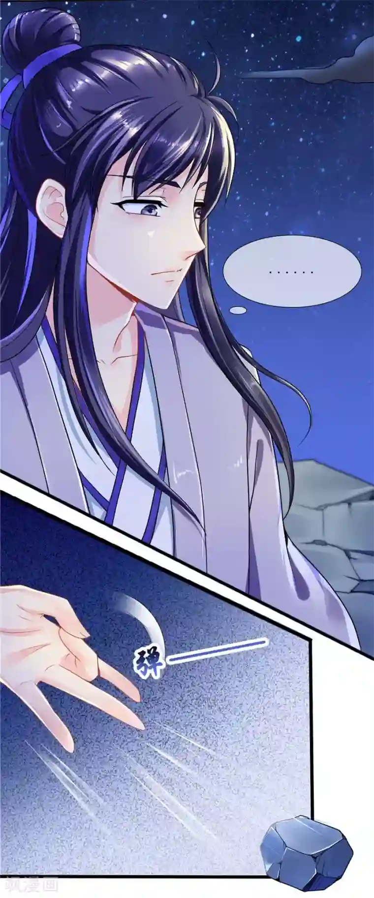 绝色医妃第38话 明珠明华暗定毒计