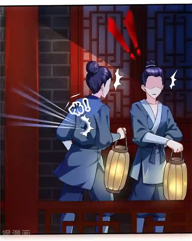 绝色医妃第38话 明珠明华暗定毒计