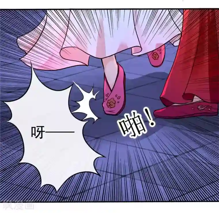 绝色医妃第38话 明珠明华暗定毒计