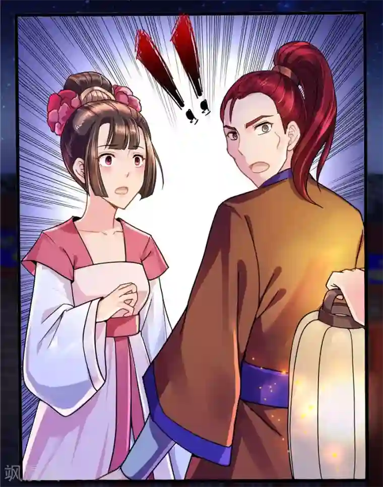 绝色医妃第39话 明珠公主自食恶果