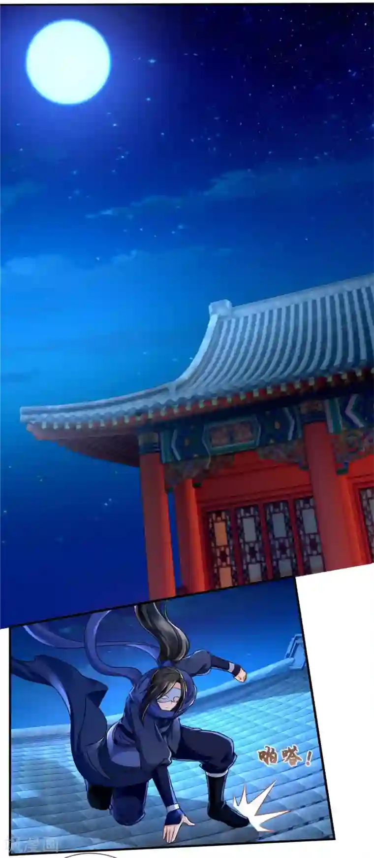 绝色医妃第40话 红尘相伴，同下江南