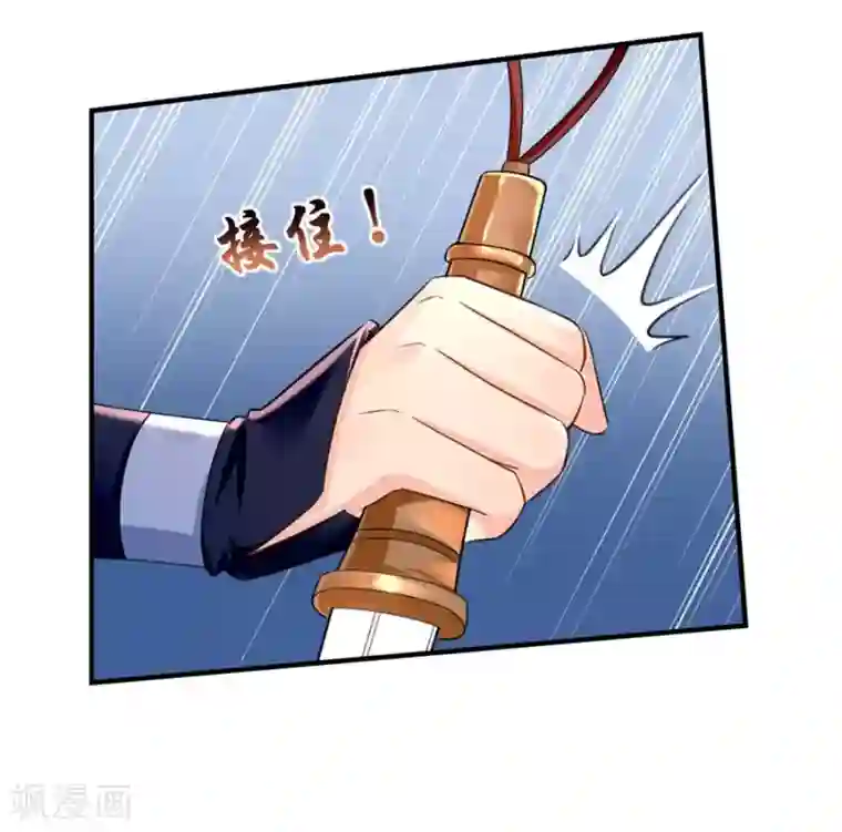 绝色医妃第40话 红尘相伴，同下江南