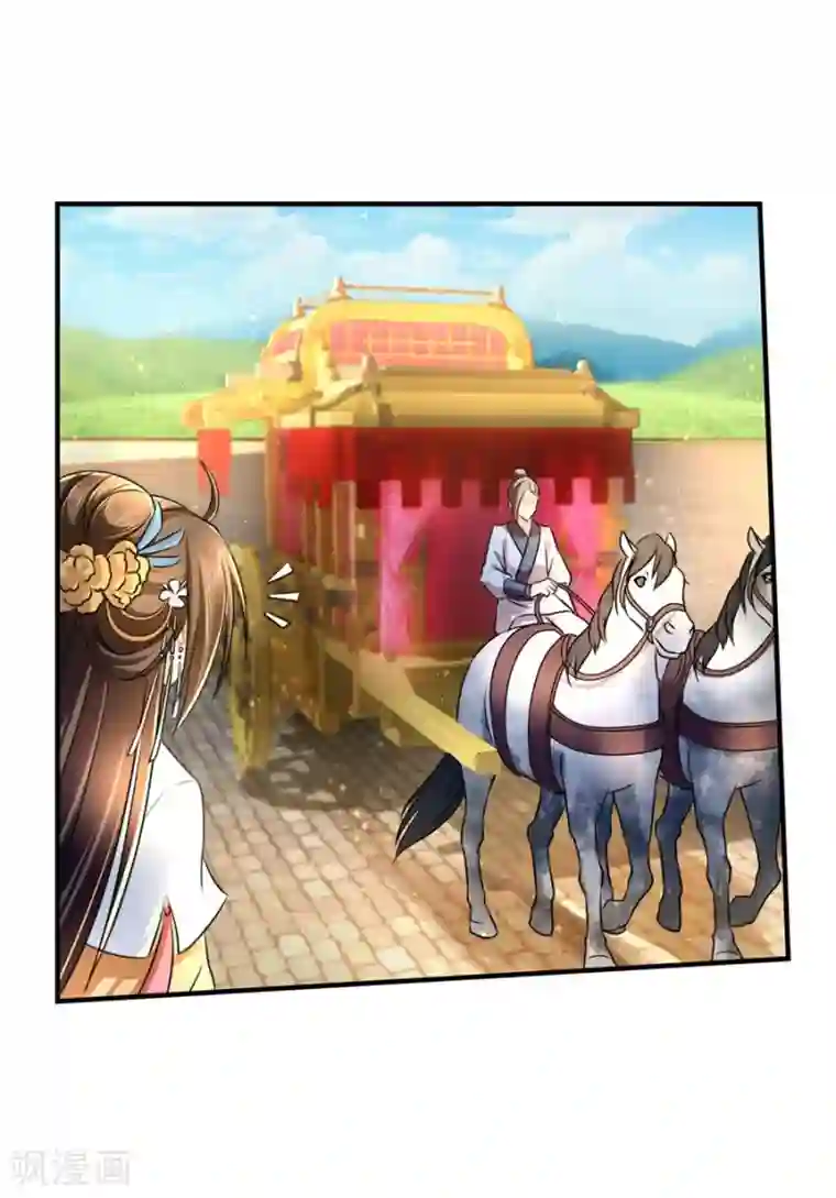 绝色医妃第40话 红尘相伴，同下江南