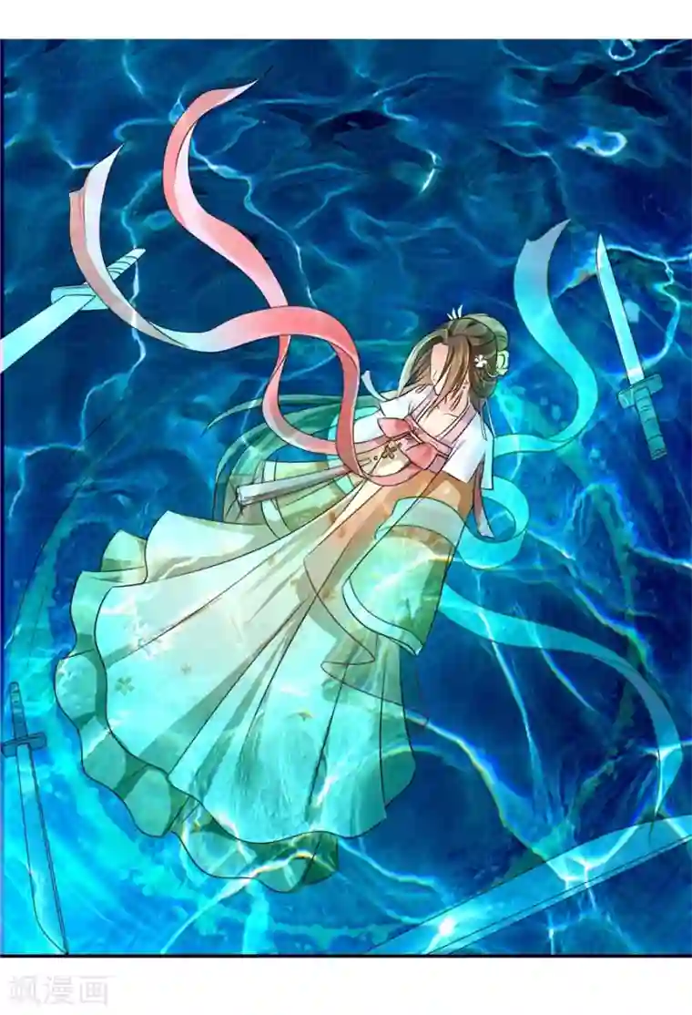 绝色医妃第41话 漫天要价，就地还钱