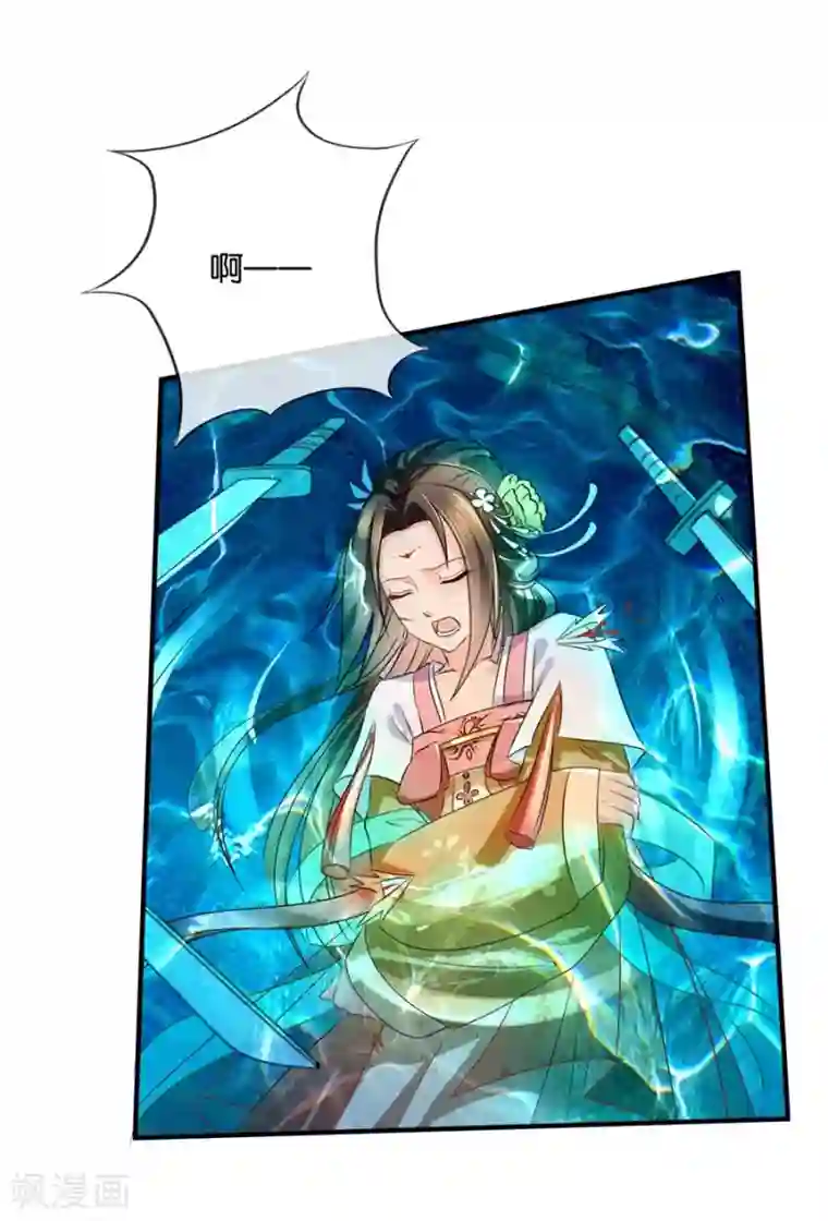 绝色医妃第41话 漫天要价，就地还钱