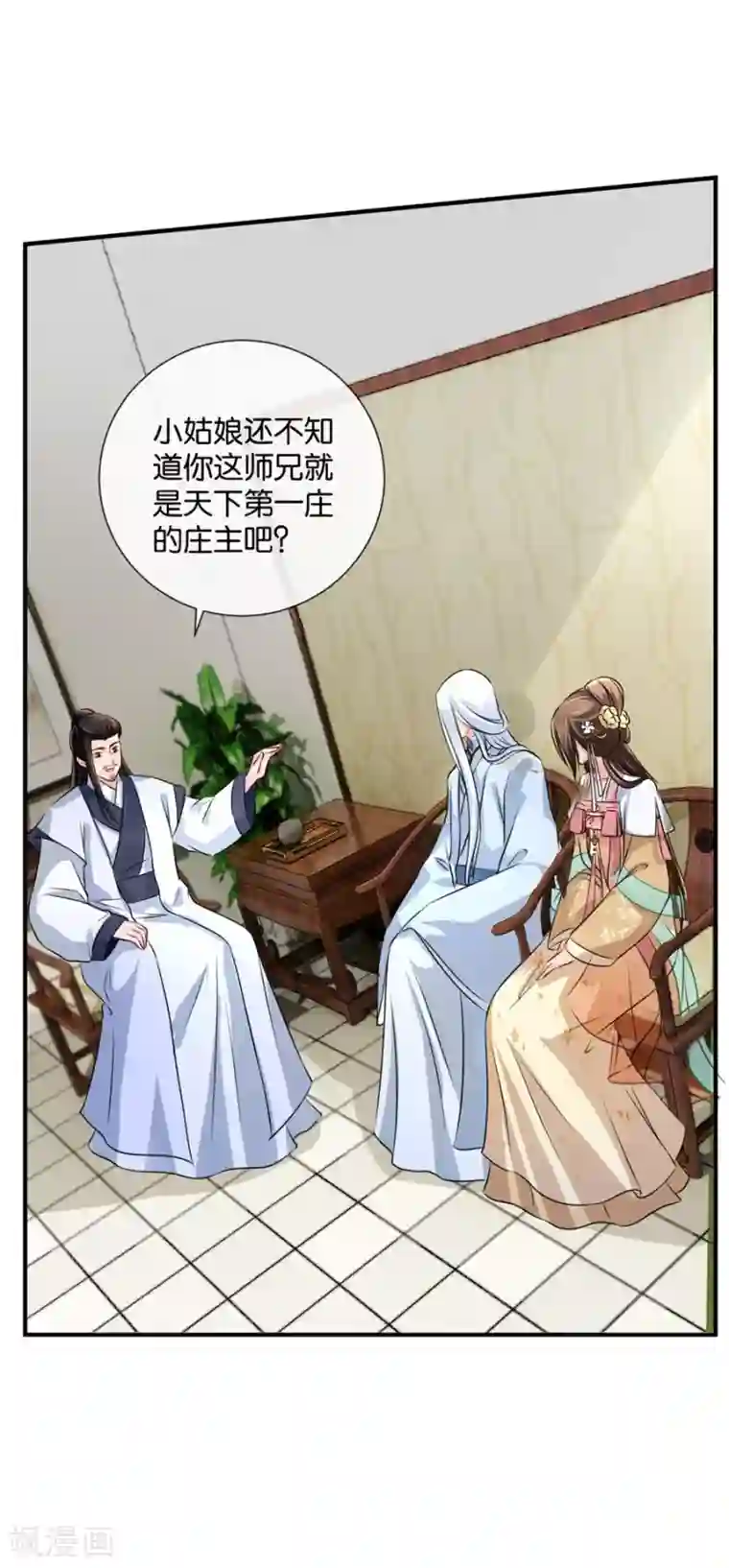 绝色医妃第41话 漫天要价，就地还钱