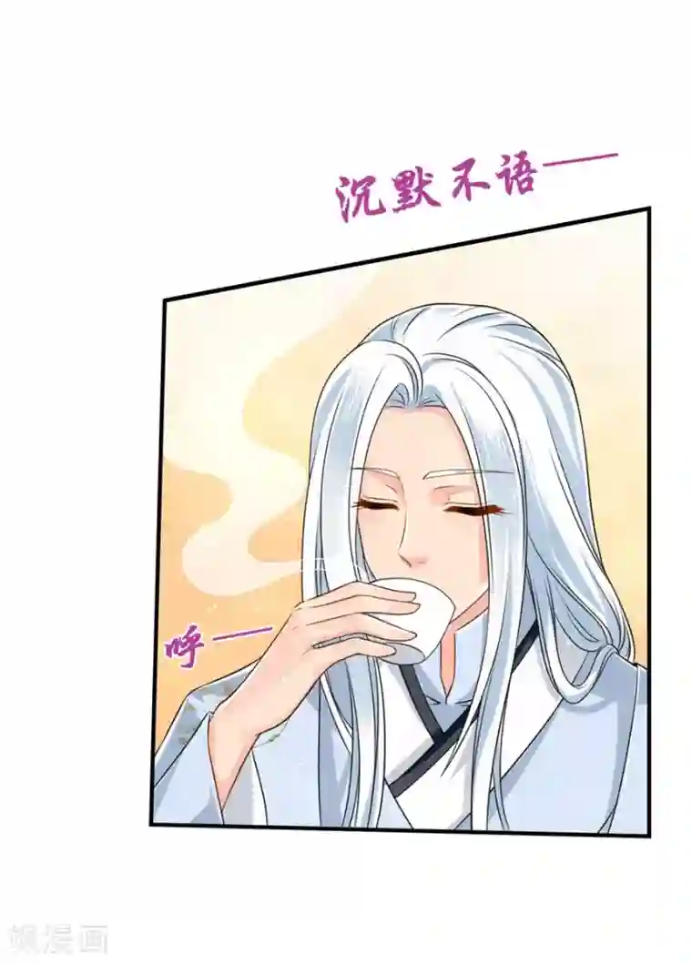 绝色医妃第41话 漫天要价，就地还钱