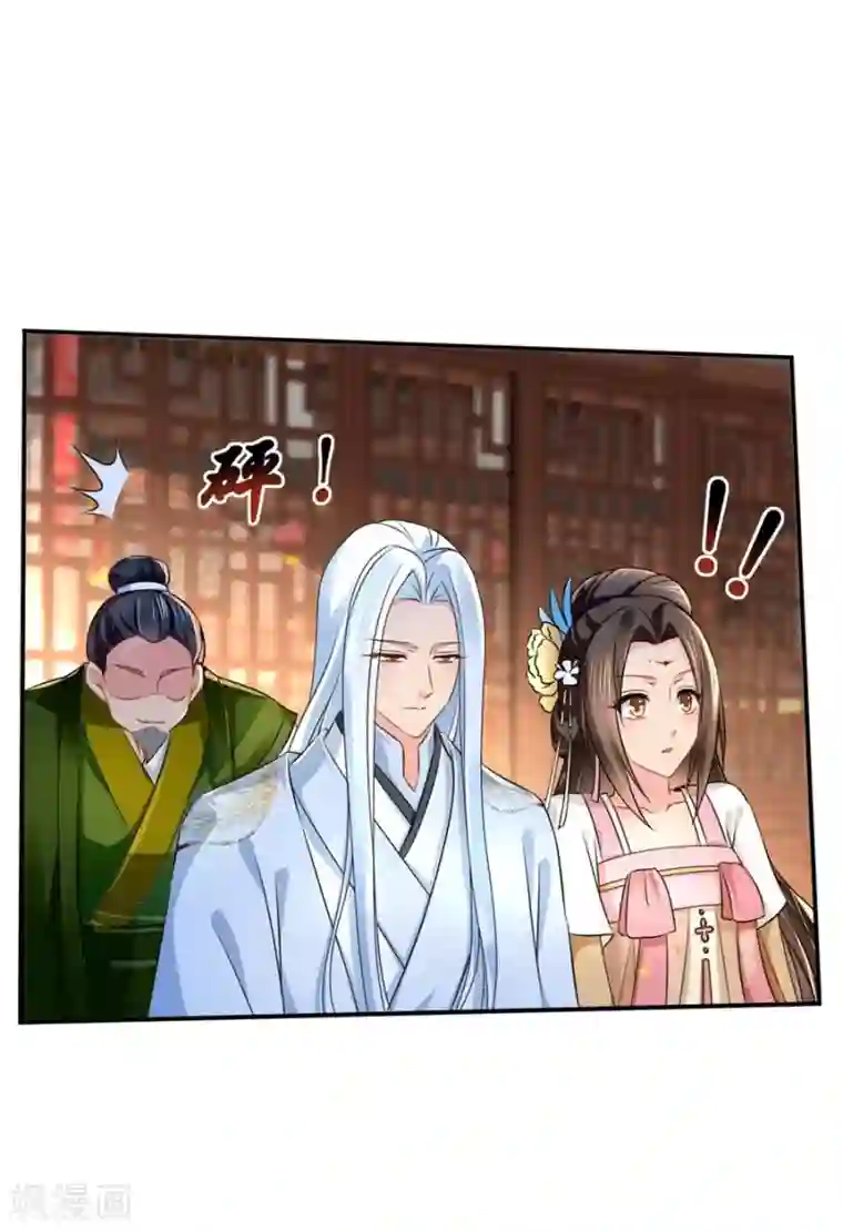 绝色医妃第41话 漫天要价，就地还钱