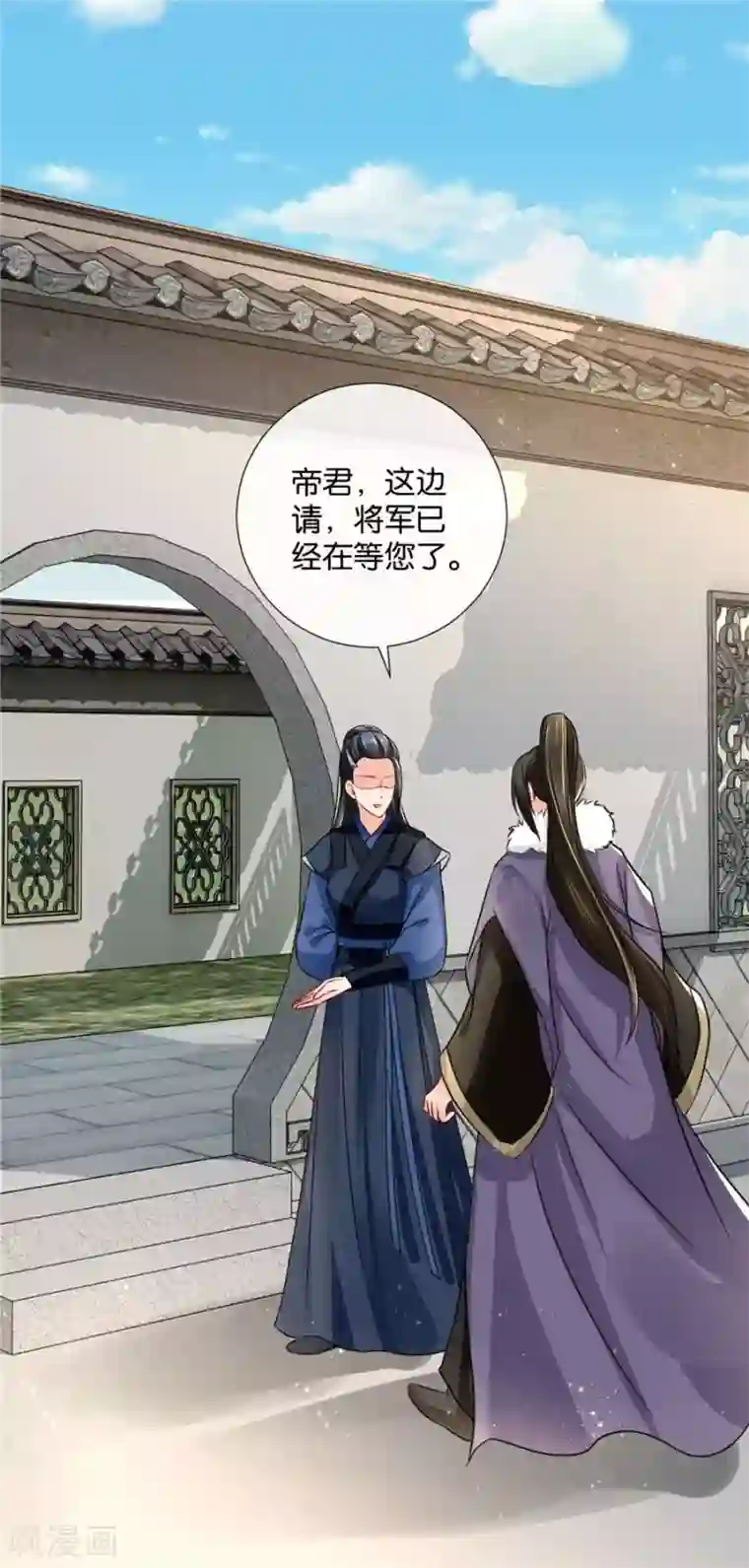 绝色医妃第42话 入骨相思知不知？