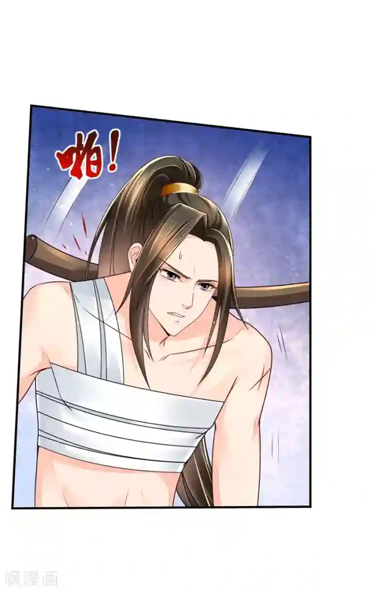 绝色医妃第42话 入骨相思知不知？