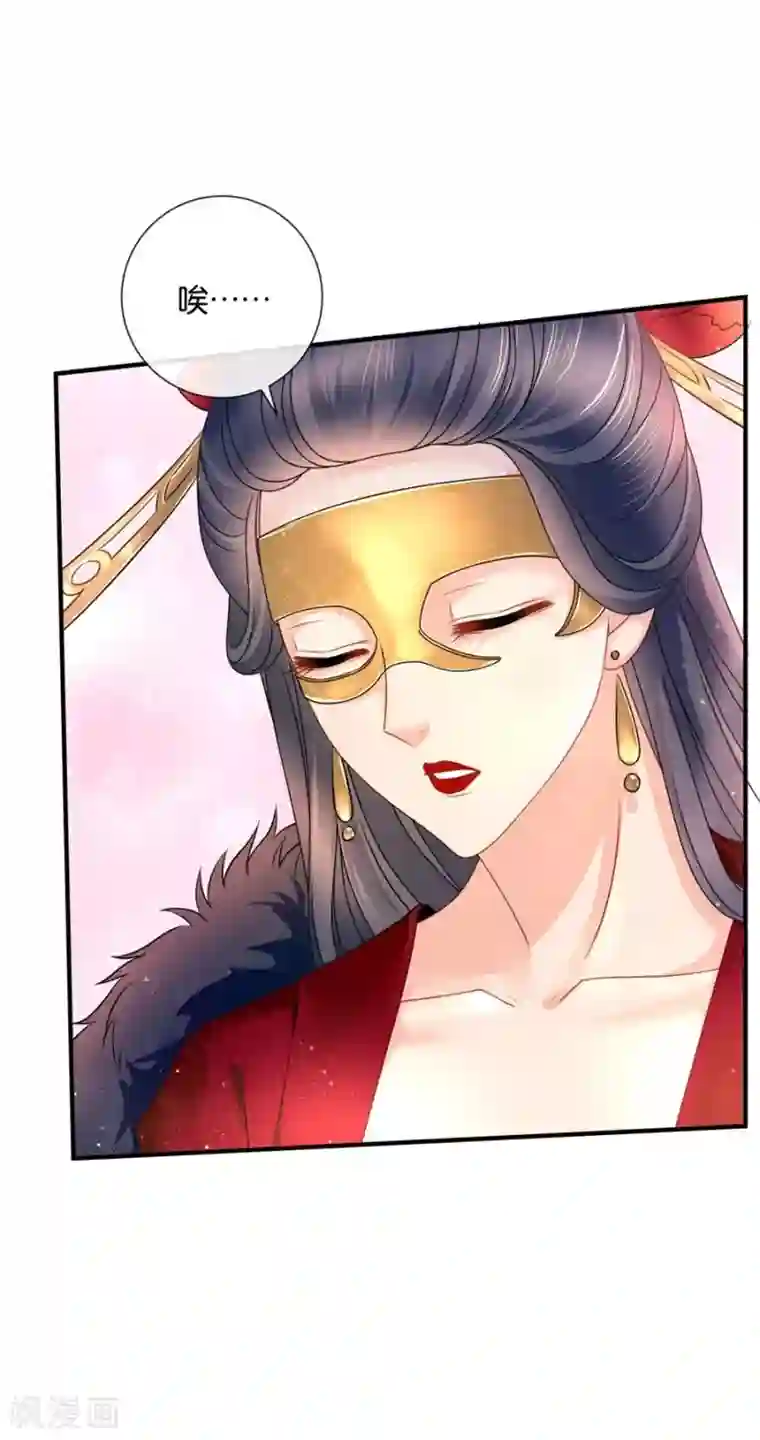 绝色医妃第42话 入骨相思知不知？