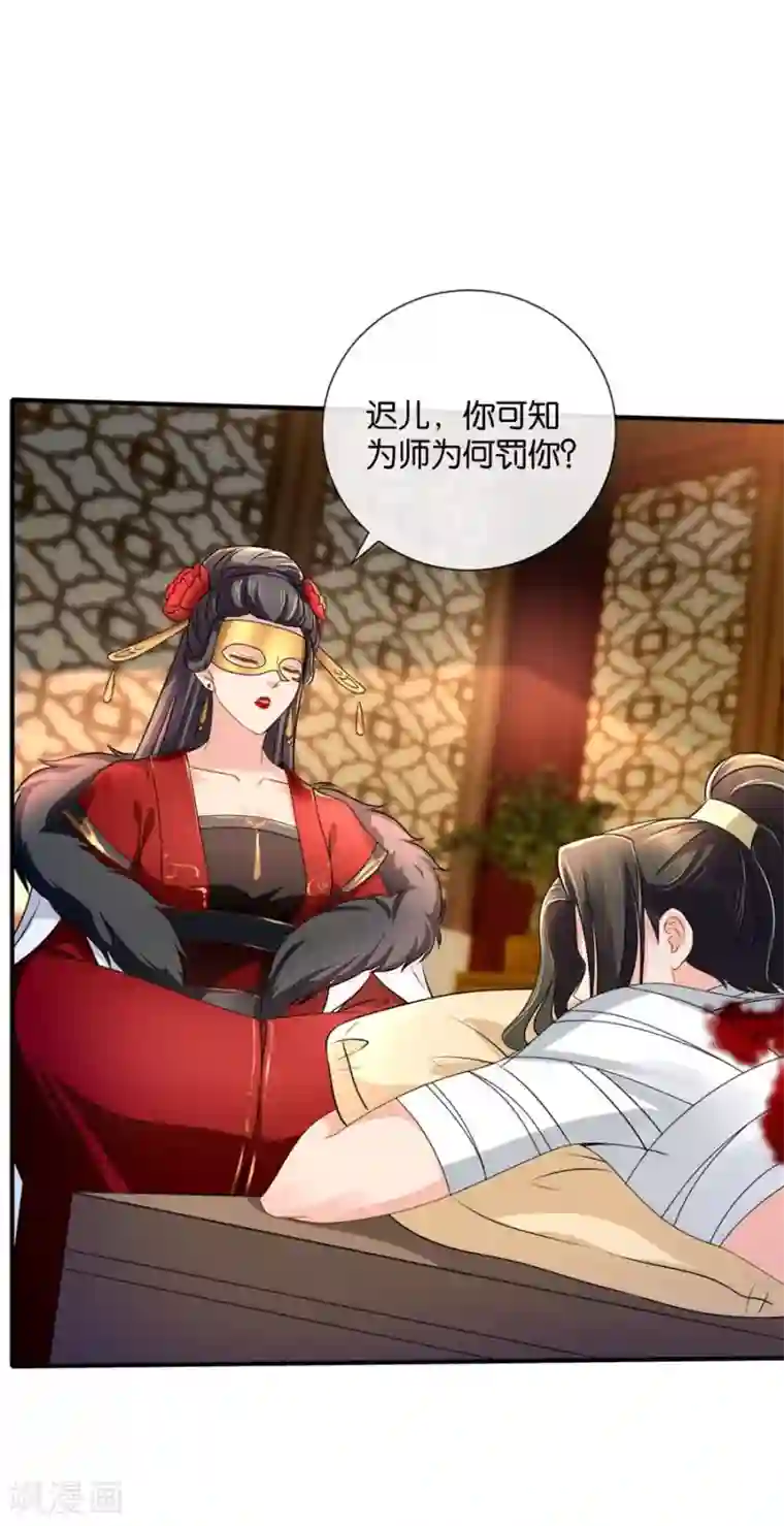 绝色医妃第42话 入骨相思知不知？