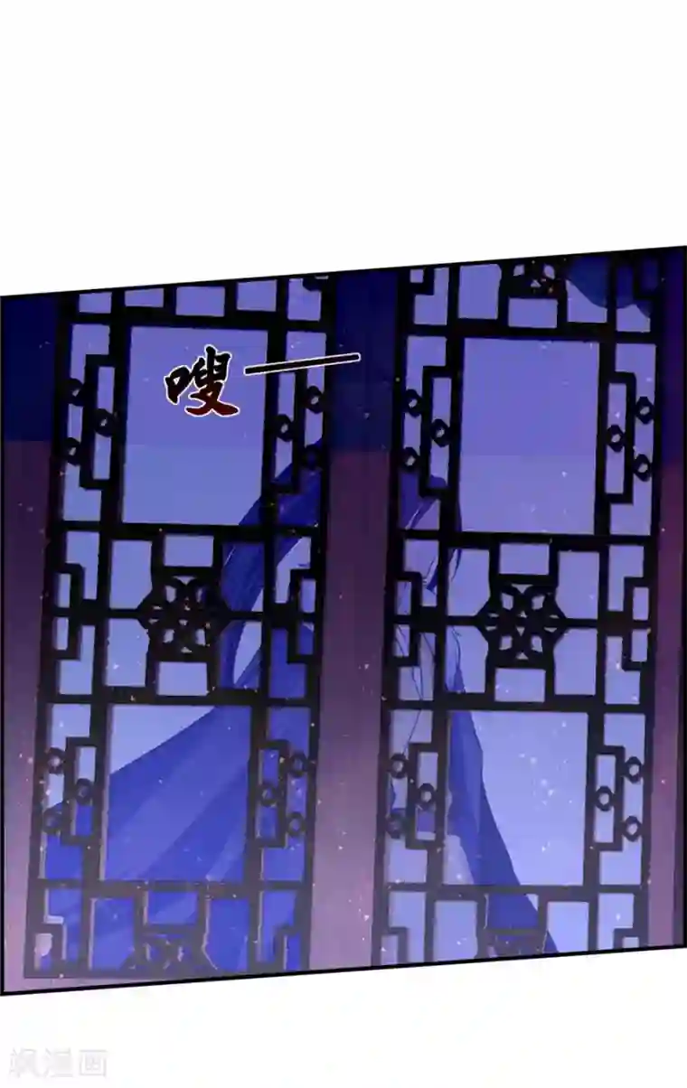 绝色医妃第42话 入骨相思知不知？