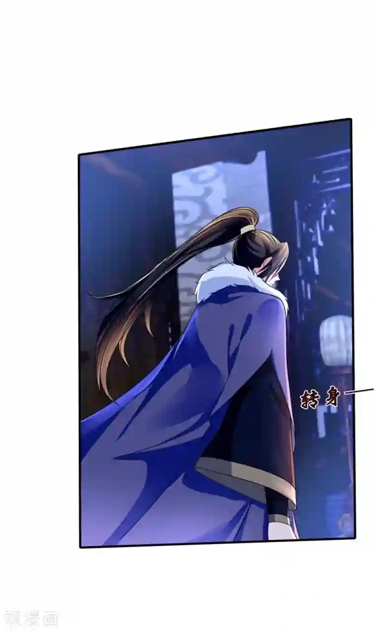 绝色医妃第42话 入骨相思知不知？