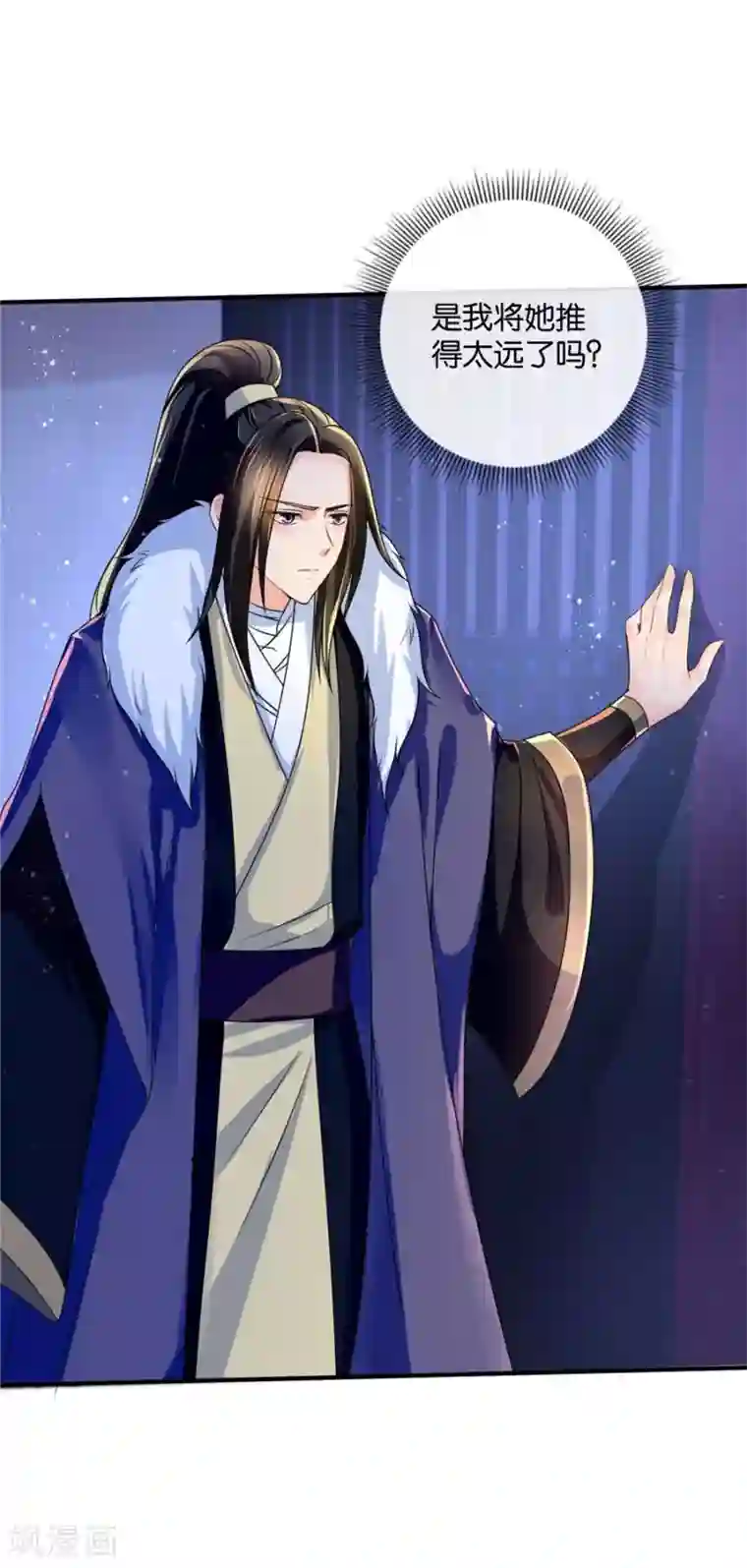 绝色医妃第42话 入骨相思知不知？