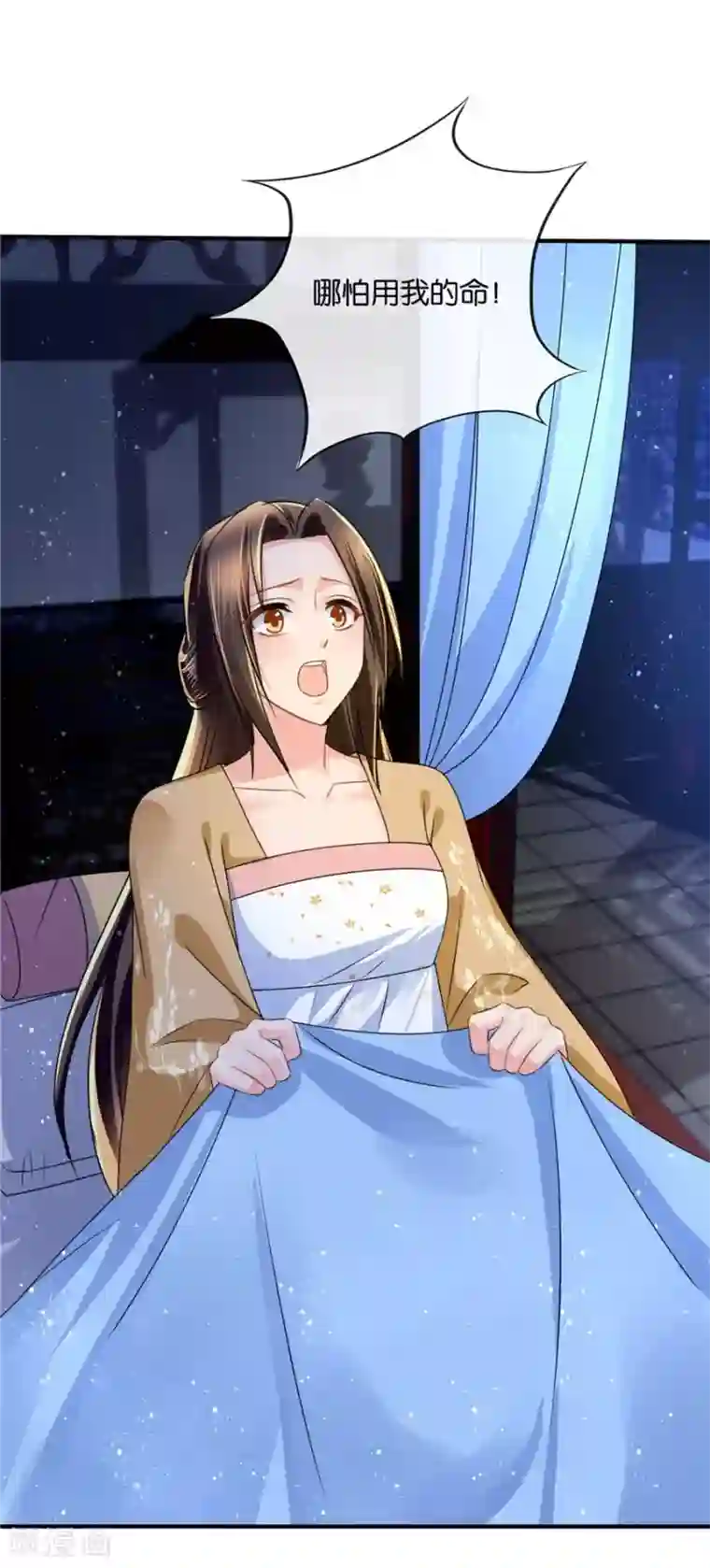 绝色医妃第42话 入骨相思知不知？