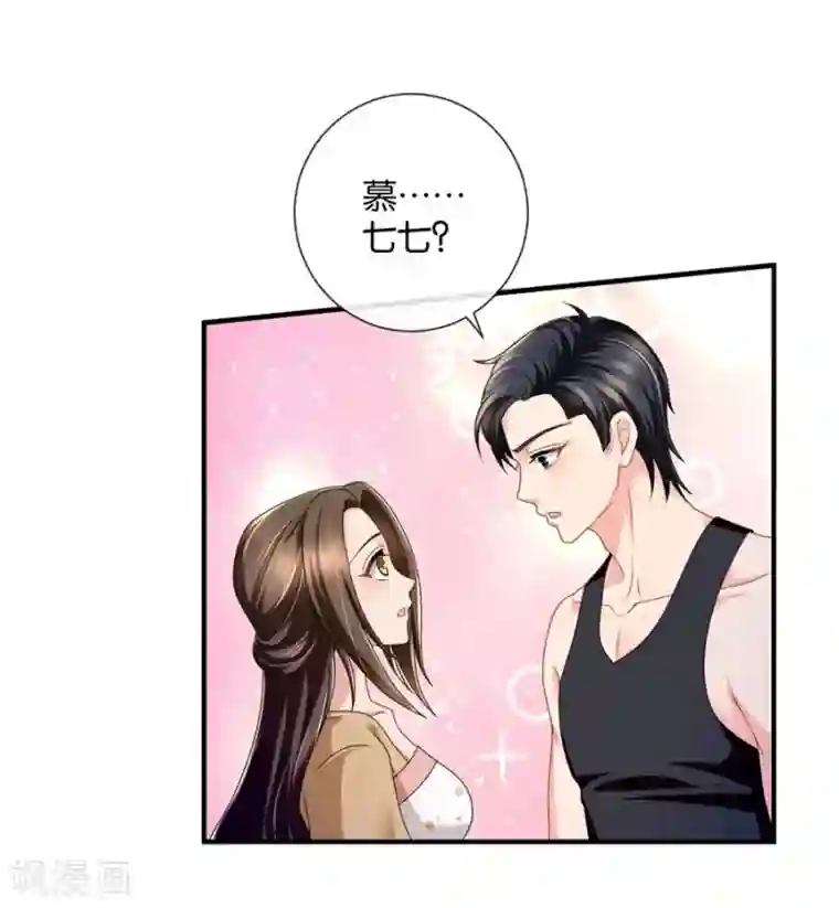 绝色医妃第43话 回家采购，充实库存