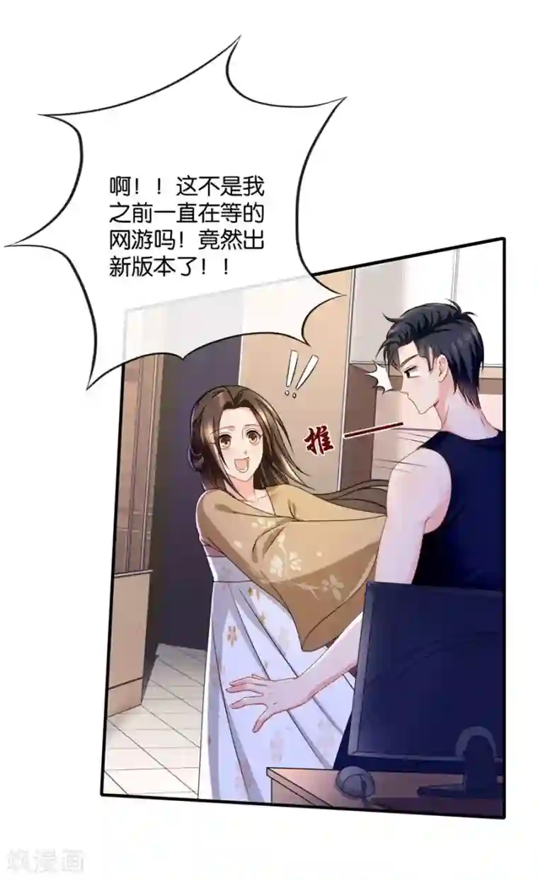 绝色医妃第43话 回家采购，充实库存