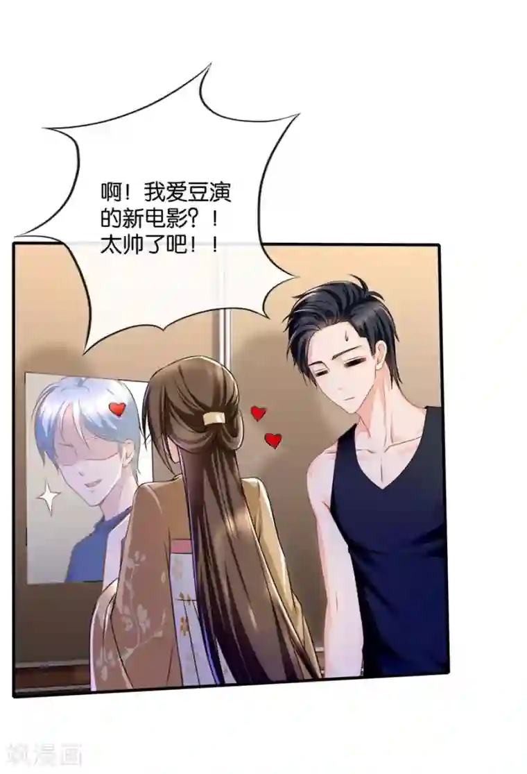 绝色医妃第43话 回家采购，充实库存