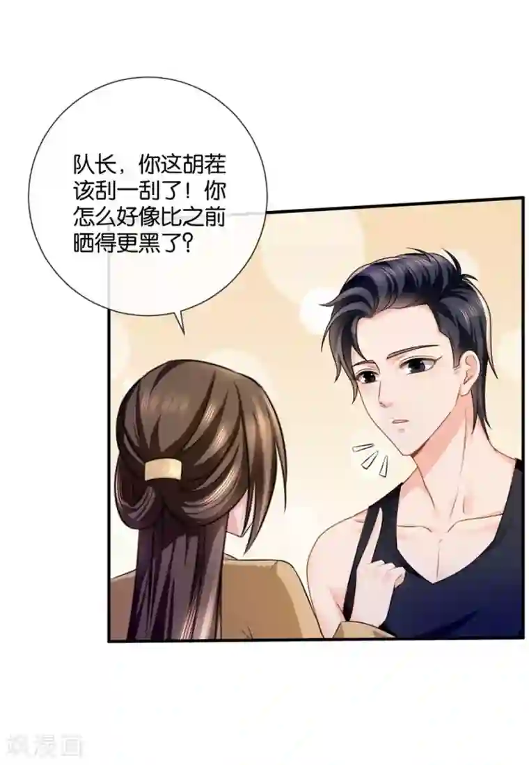 绝色医妃第43话 回家采购，充实库存