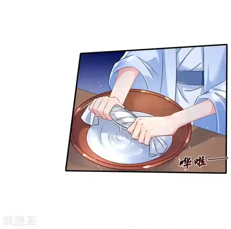 绝色医妃第43话 回家采购，充实库存