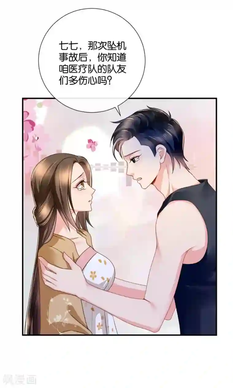 绝色医妃第43话 回家采购，充实库存