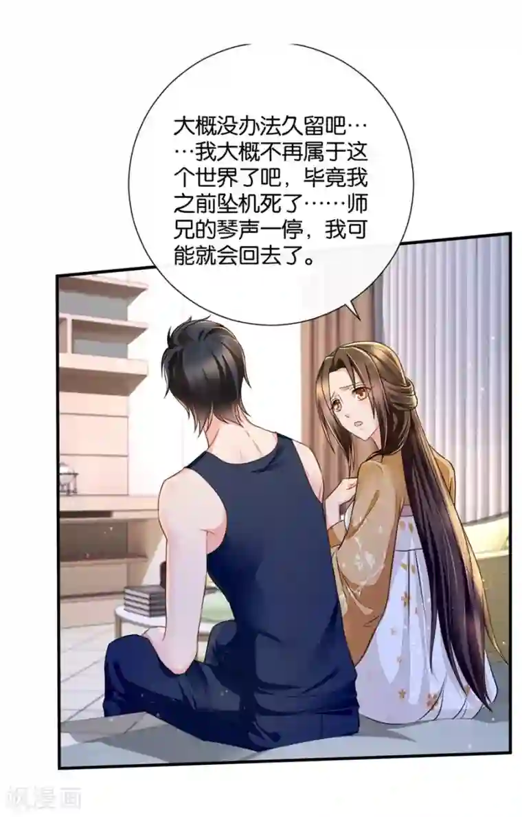 绝色医妃第43话 回家采购，充实库存