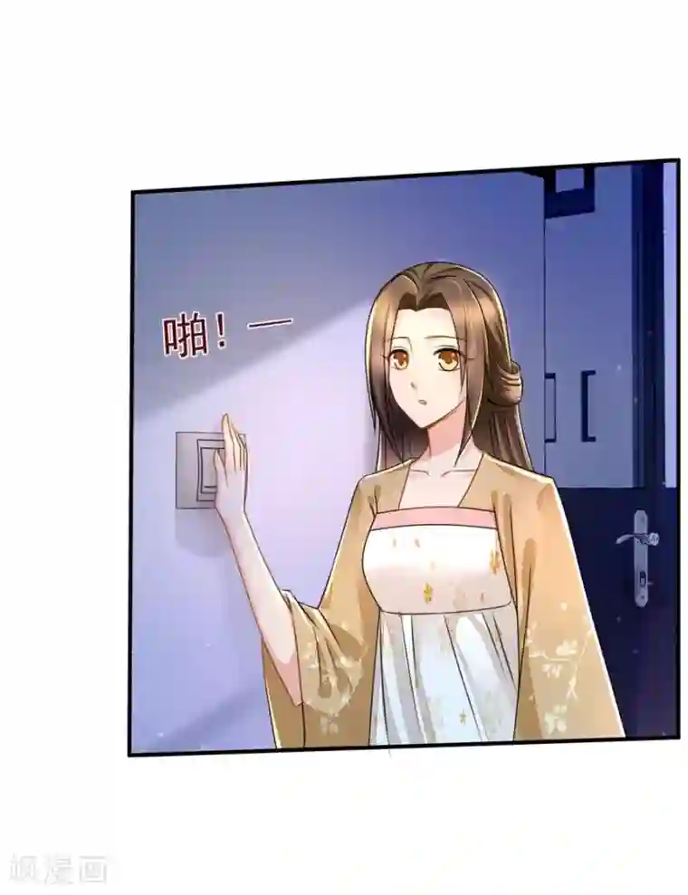 绝色医妃第43话 回家采购，充实库存