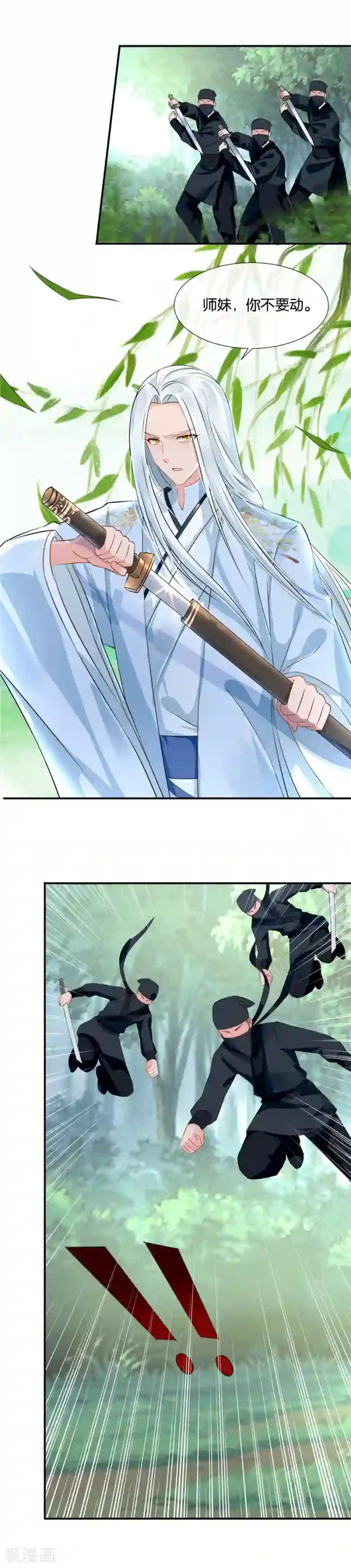 绝色医妃第46话 惊现现代热兵器