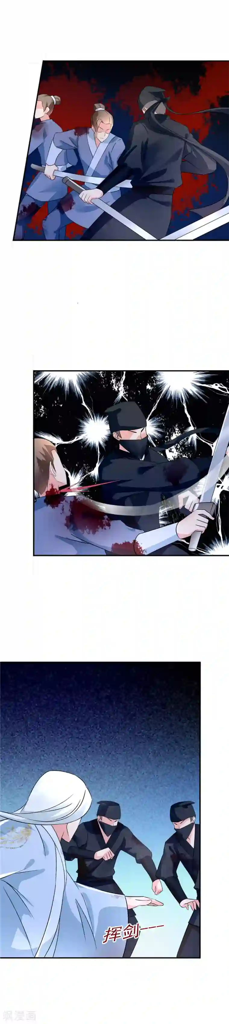 绝色医妃第46话 惊现现代热兵器