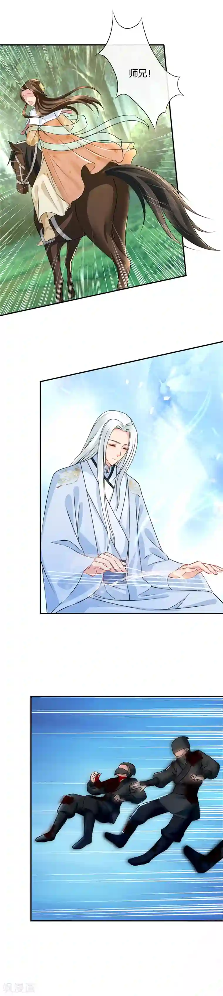 绝色医妃第46话 惊现现代热兵器