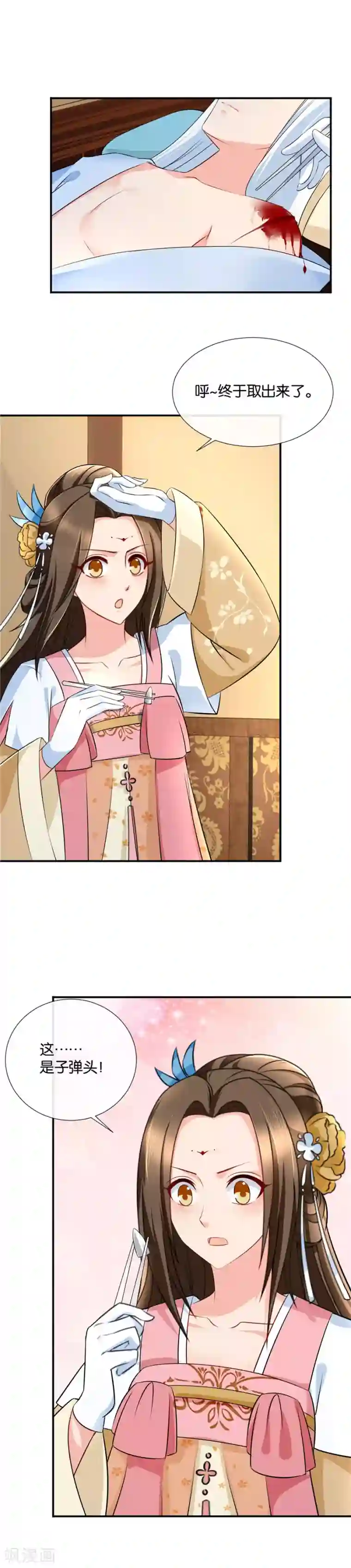 绝色医妃第46话 惊现现代热兵器