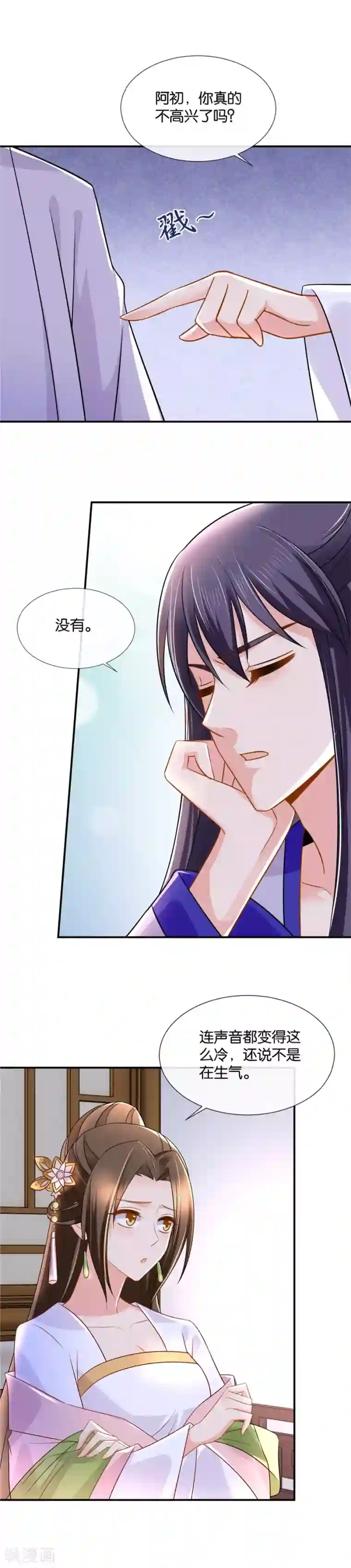 绝色医妃第50话 被七七动摇的沐初