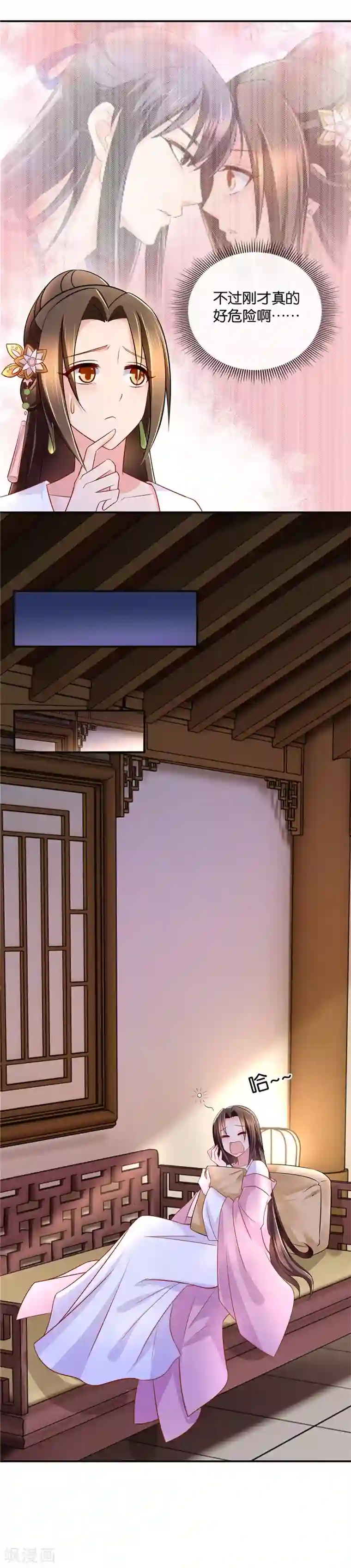 绝色医妃第50话 被七七动摇的沐初