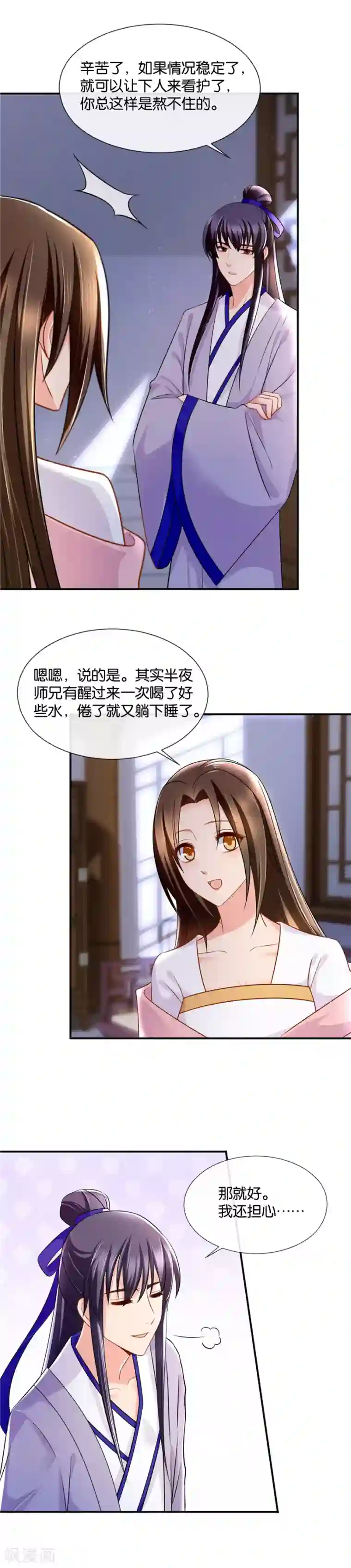 绝色医妃第50话 被七七动摇的沐初