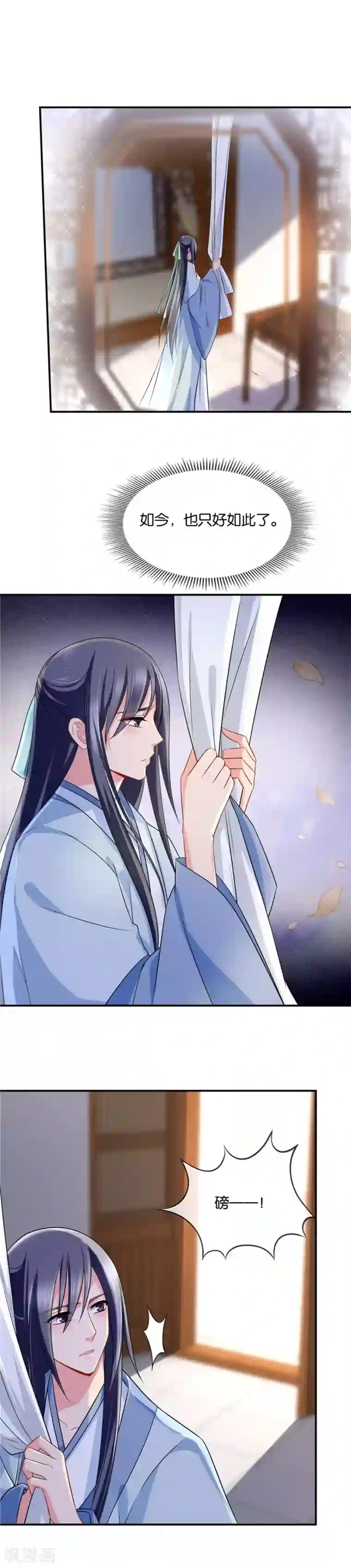 绝色医妃第52话 今晚我会温柔点的