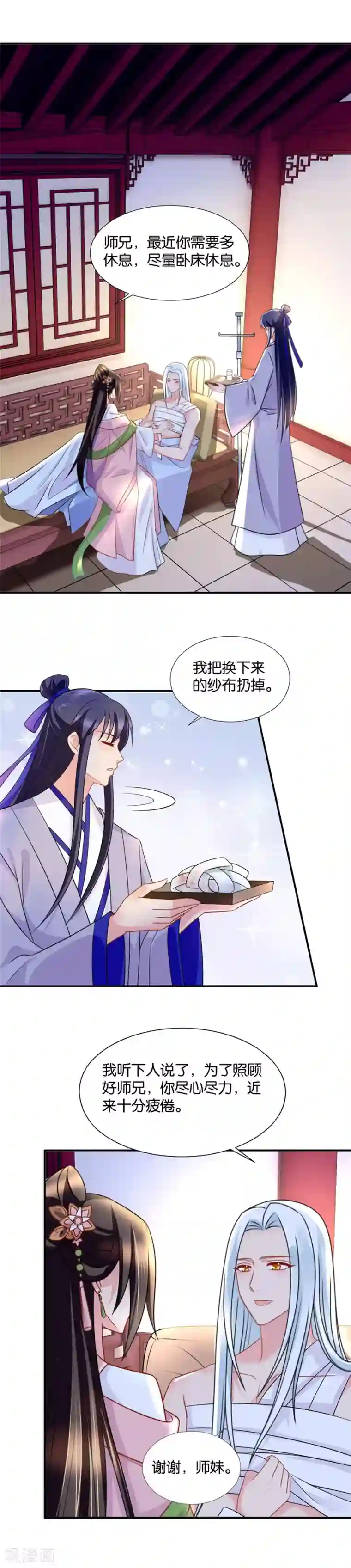 绝色医妃第54话 谁动了谁的心