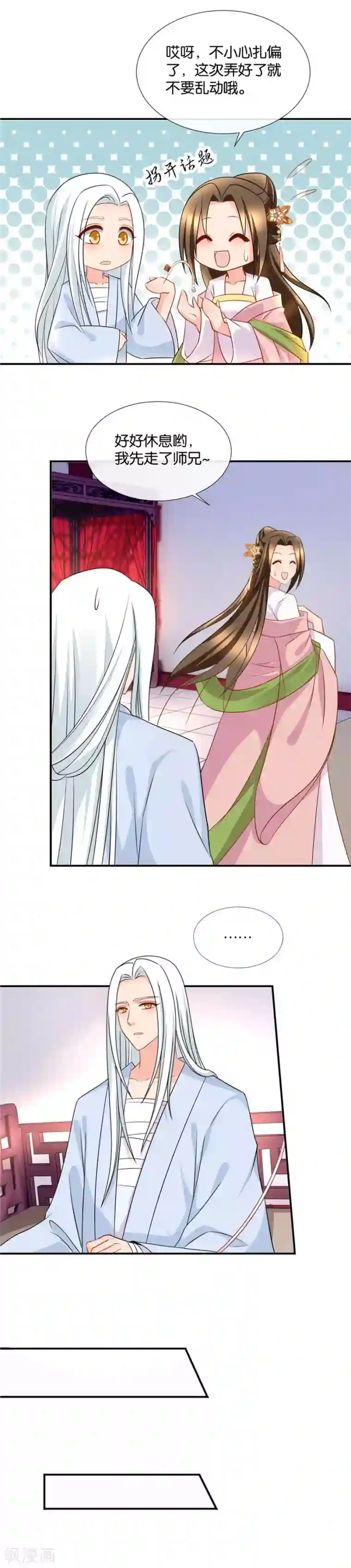 绝色医妃第54话 谁动了谁的心