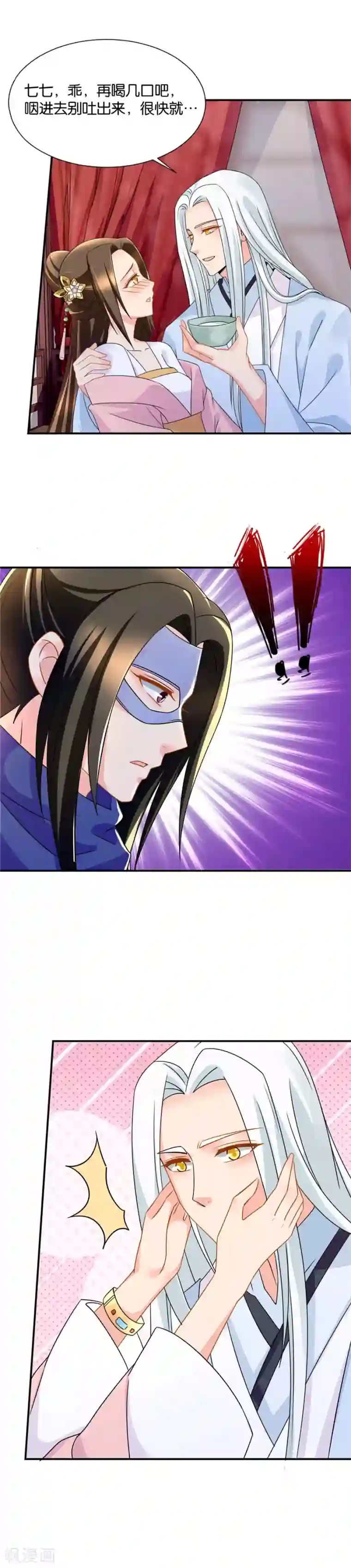 绝色医妃第56话 醉鬼之吻