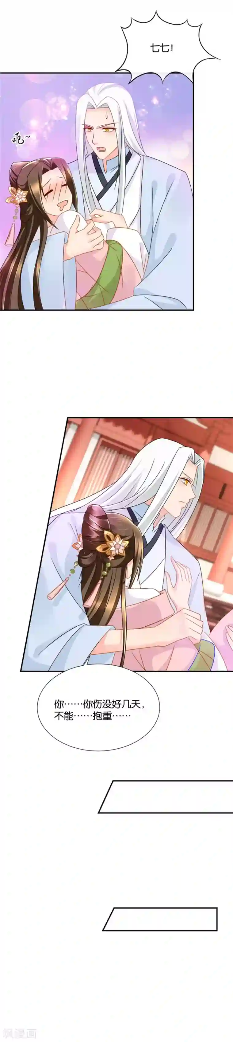 绝色医妃第56话 醉鬼之吻