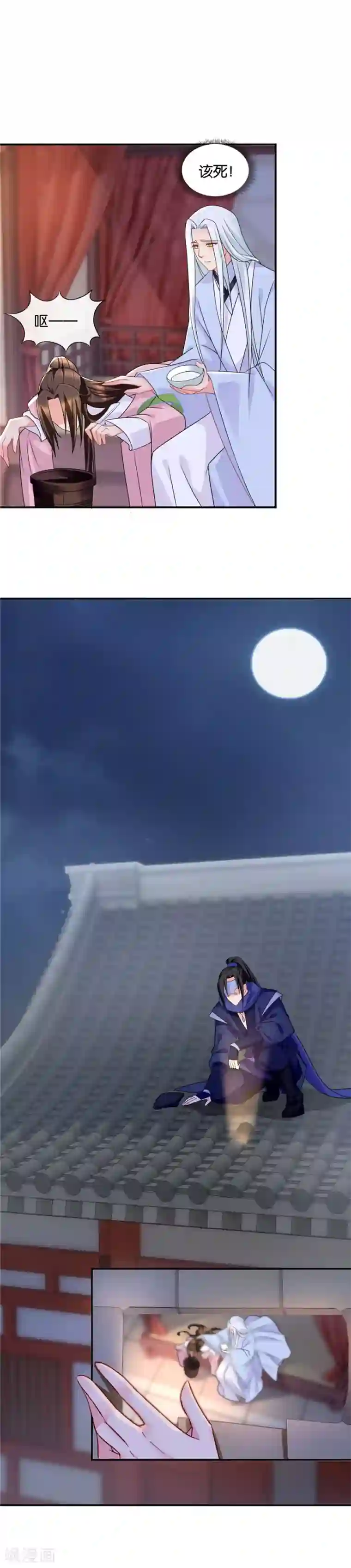 绝色医妃第56话 醉鬼之吻