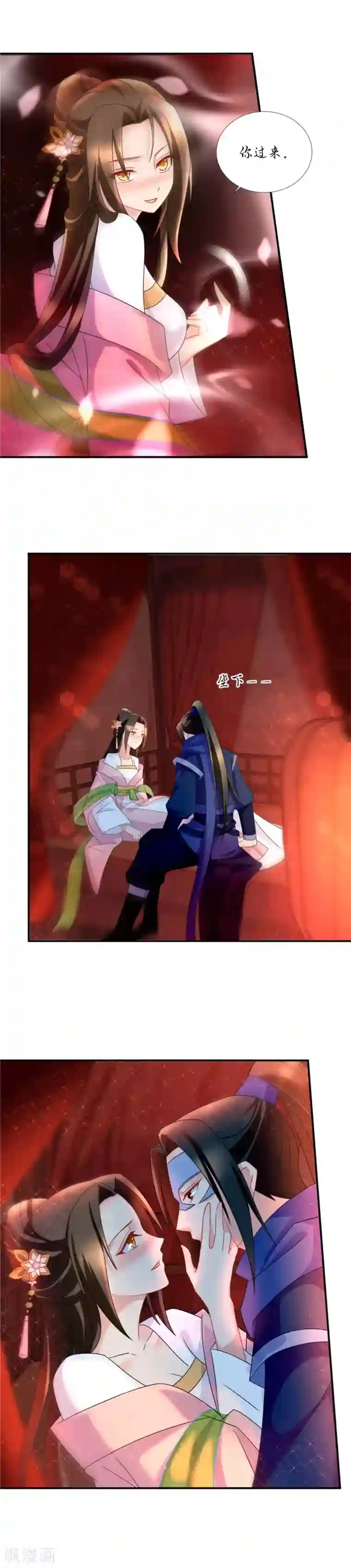 绝色医妃第57话 一夜强势春宵