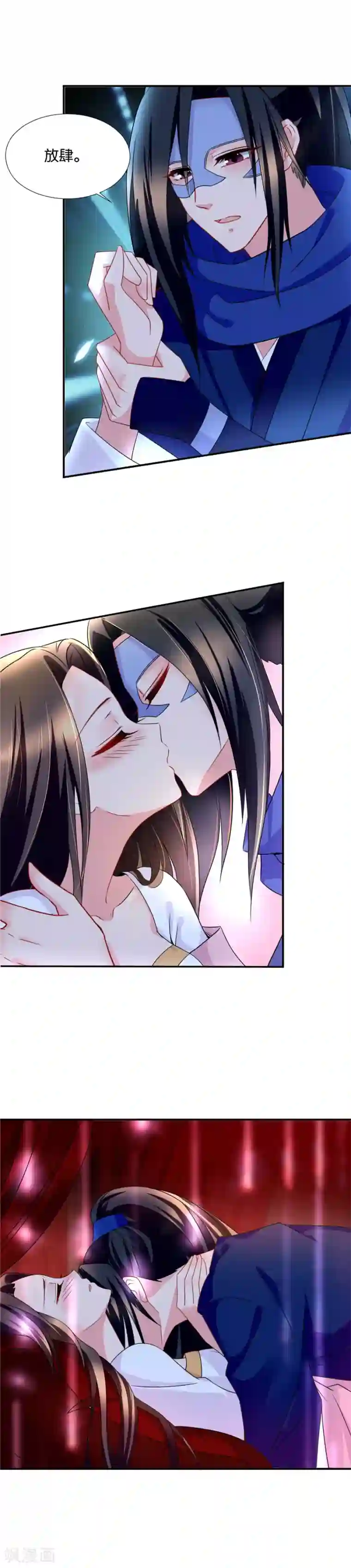 绝色医妃第57话 一夜强势春宵