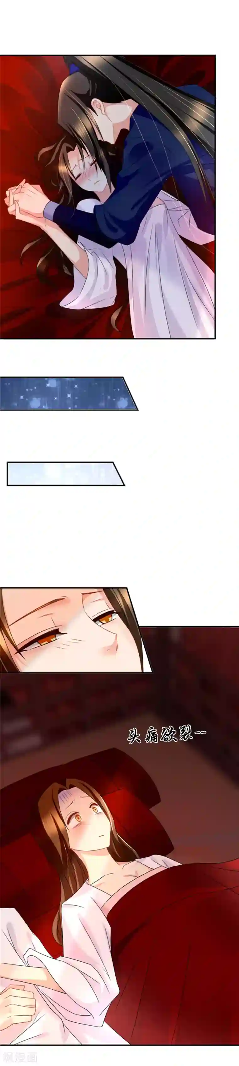 绝色医妃第57话 一夜强势春宵