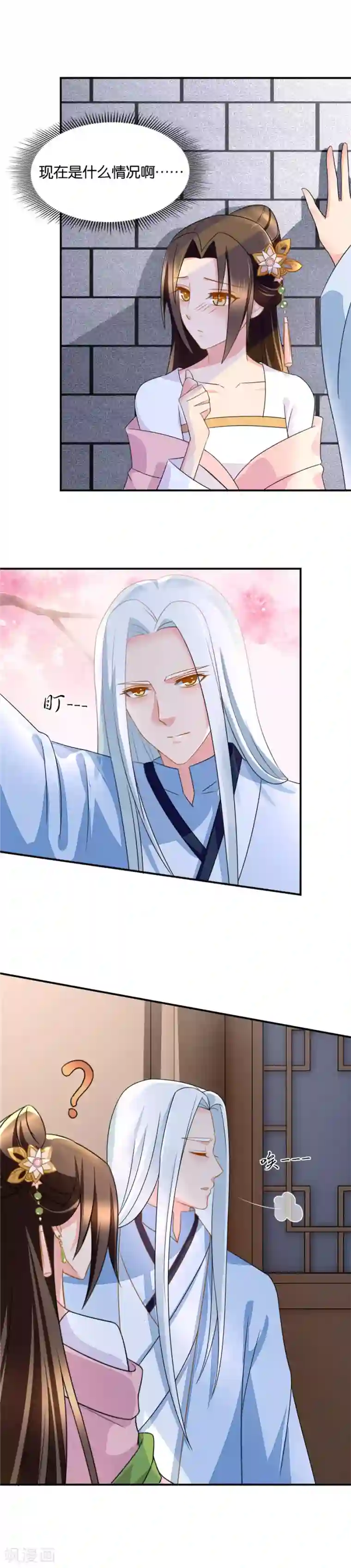 绝色医妃第60话 居然是来见他？！