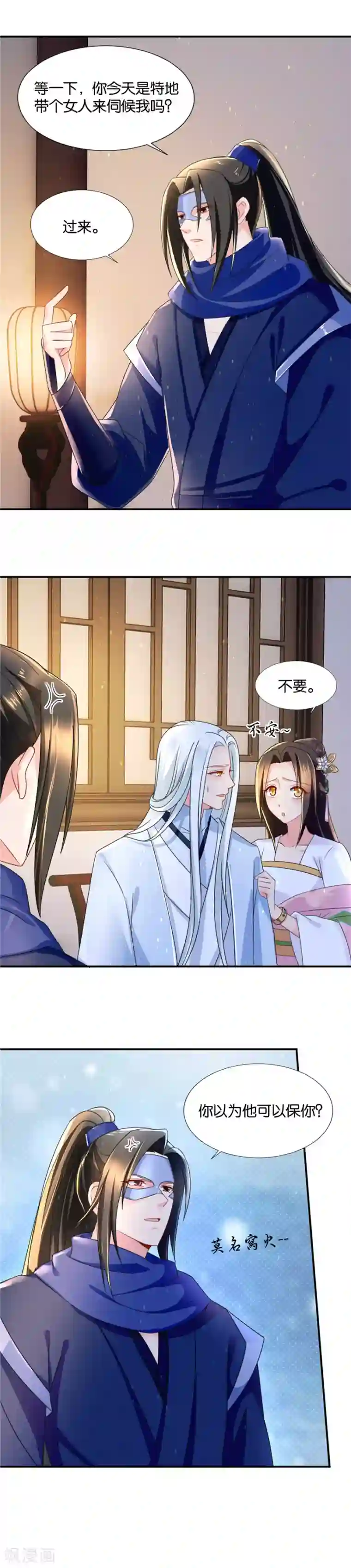 绝色医妃第60话 居然是来见他？！