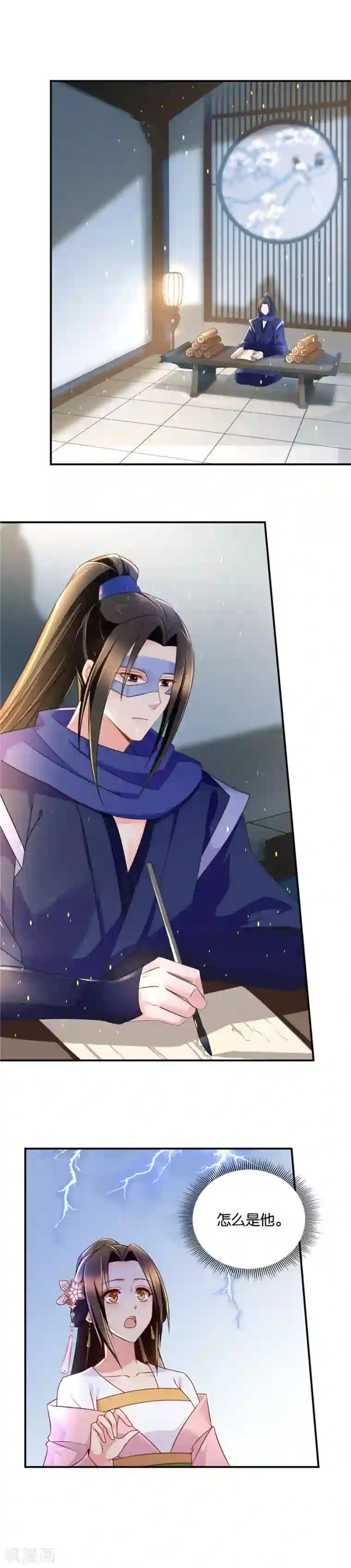 绝色医妃第60话 居然是来见他？！