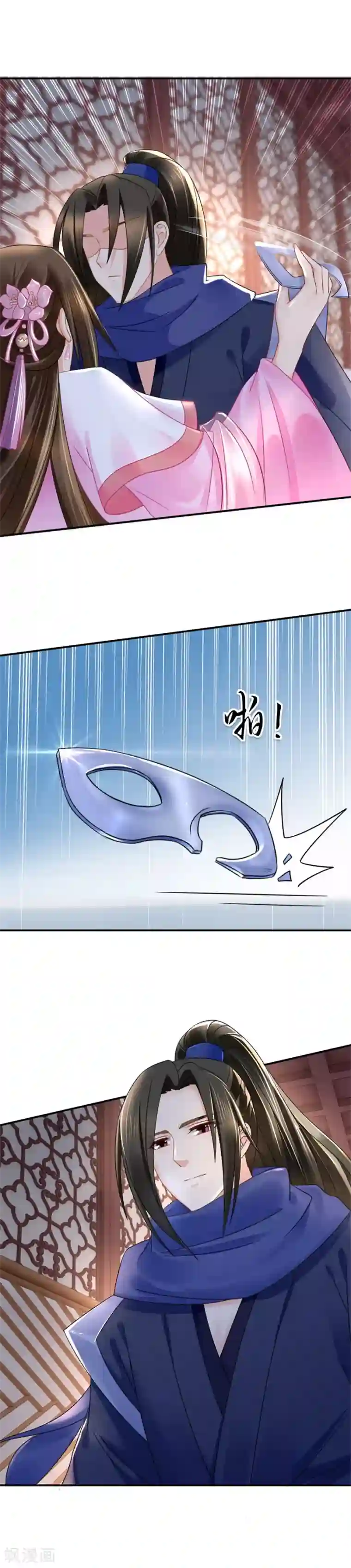 绝色医妃第62话 面具人居然是他！