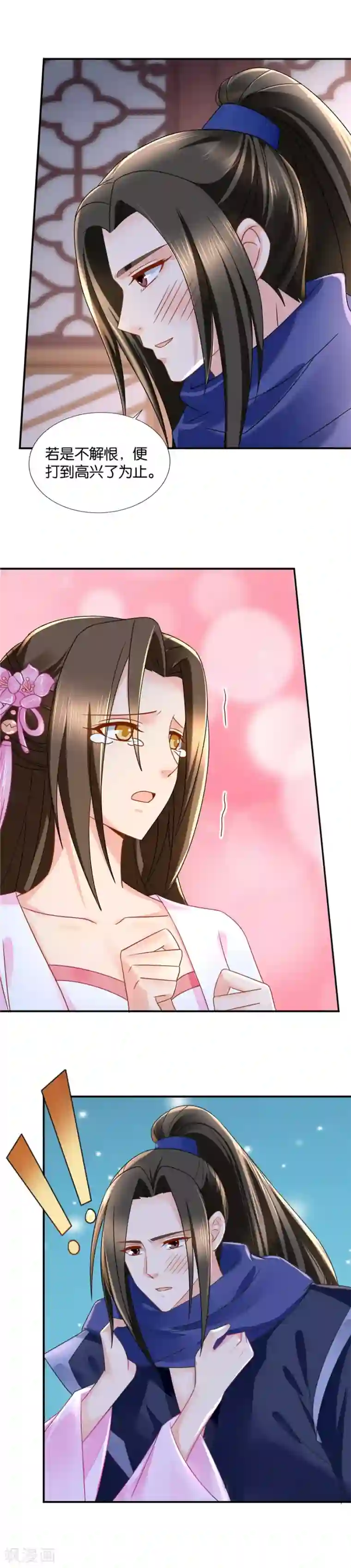 绝色医妃第62话 面具人居然是他！