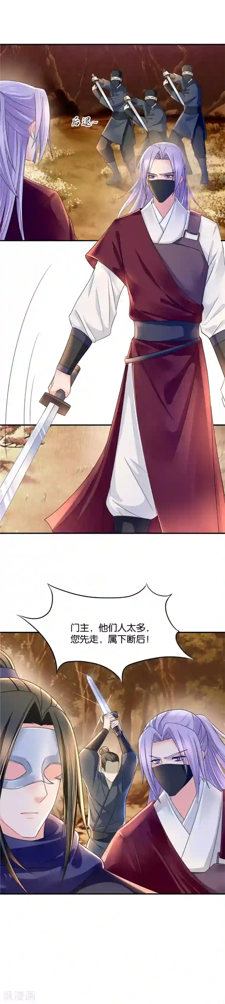 绝色医妃第67话 危机和阴谋